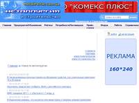 ������� ����������� � ������������� - metalportal.com.ua